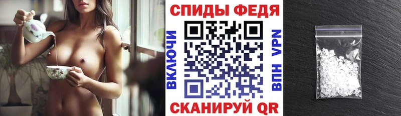 купить закладку  Новое Девяткино  АМФ VHQ 