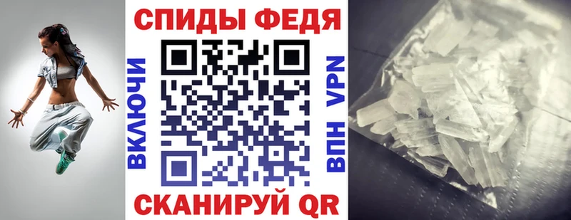 Amphetamine Розовый Новое Девяткино