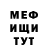 Кетамин VHQ fambolee