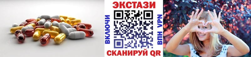 ЭКСТАЗИ круглые  купить наркоту  Новое Девяткино 
