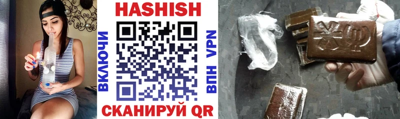 ГАШИШ 40% ТГК  где найти наркотики  Новое Девяткино 