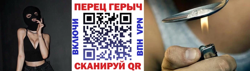 Героин VHQ  Новое Девяткино 