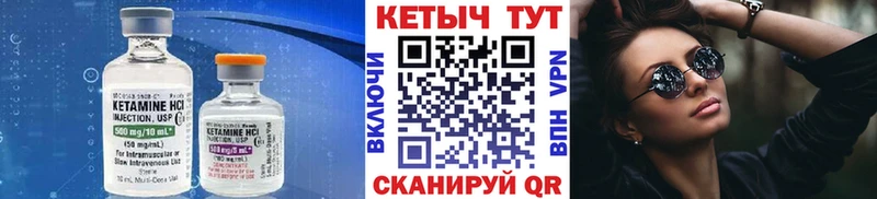 КЕТАМИН VHQ  Новое Девяткино 