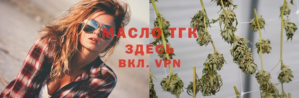 мефедрон VHQ Нефтегорск