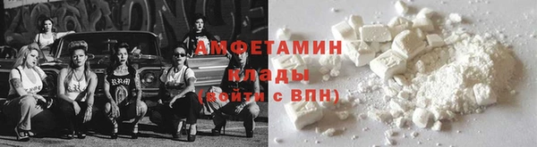 мефедрон VHQ Нефтегорск