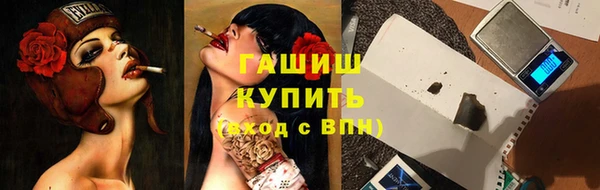 мефедрон VHQ Нефтегорск