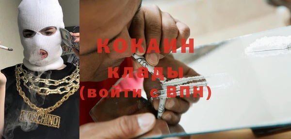 герыч Нефтекумск