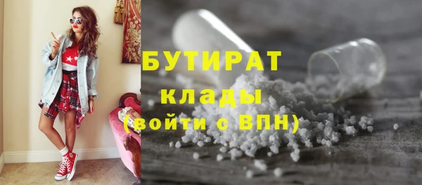 герыч Нефтекумск