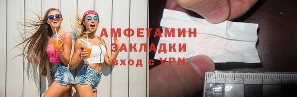 герыч Нефтекумск