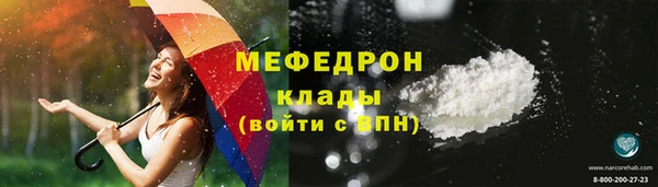 герыч Нефтекумск