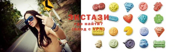 экстази Нея
