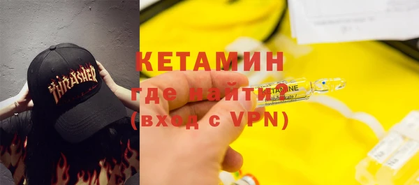 герыч Нефтекумск