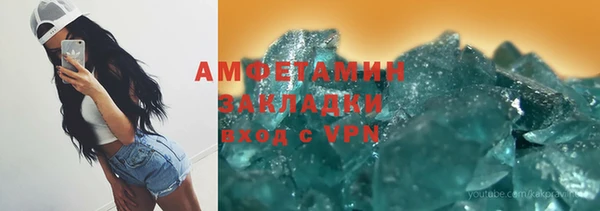 мефедрон VHQ Нефтегорск
