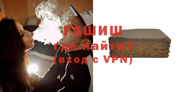 мефедрон VHQ Нефтегорск