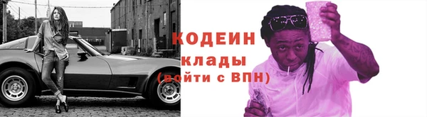 герыч Нефтекумск