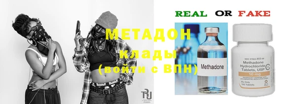 мефедрон VHQ Нефтегорск
