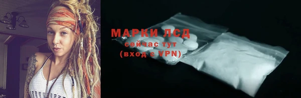 экстази Нея