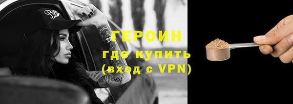 мефедрон VHQ Нефтегорск