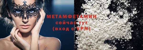 герыч Нефтекумск