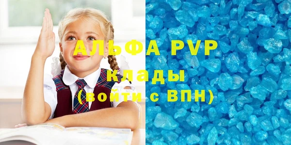 герыч Нефтекумск
