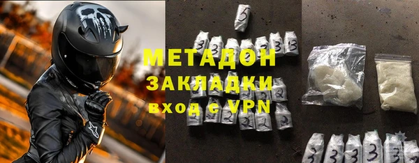 мефедрон VHQ Нефтегорск