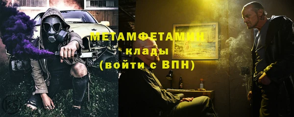 герыч Нефтекумск