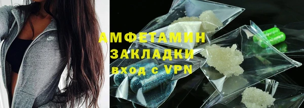 мефедрон VHQ Нефтегорск