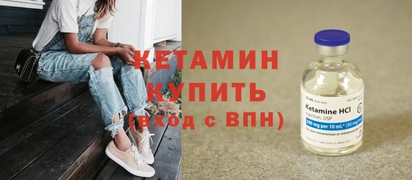 герыч Нефтекумск