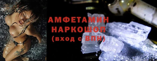 герыч Нефтекумск