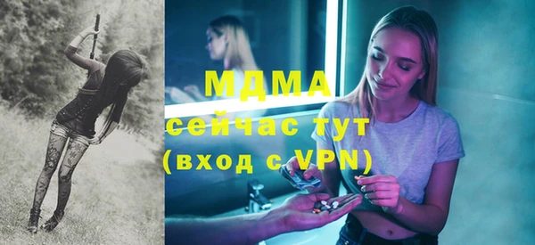 мефедрон VHQ Нефтегорск