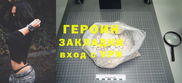 мефедрон VHQ Нефтегорск