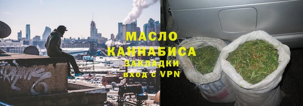 мефедрон VHQ Нефтегорск