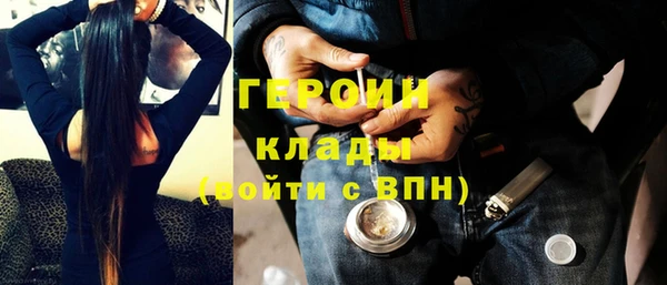 мефедрон VHQ Нефтегорск
