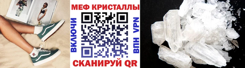 Меф 4 MMC  Новое Девяткино 