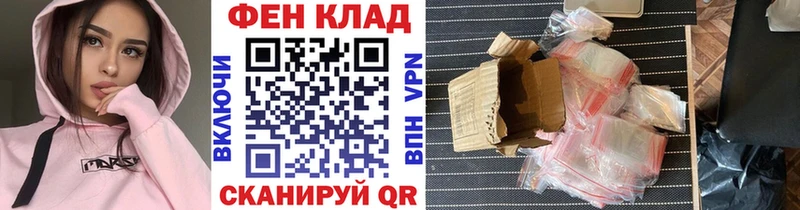 Метамфетамин витя  KRAKEN ссылка  Новое Девяткино 